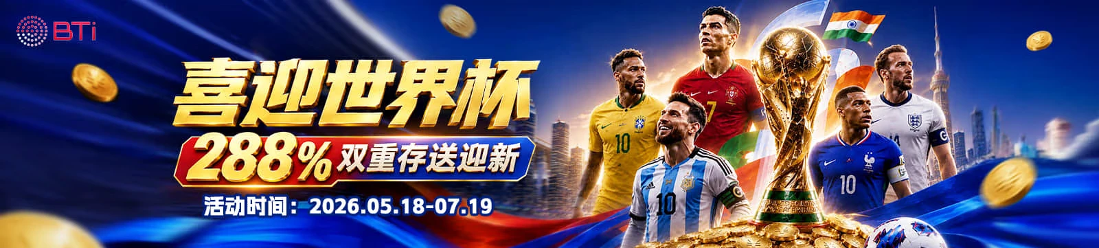 赛程中心项目分类