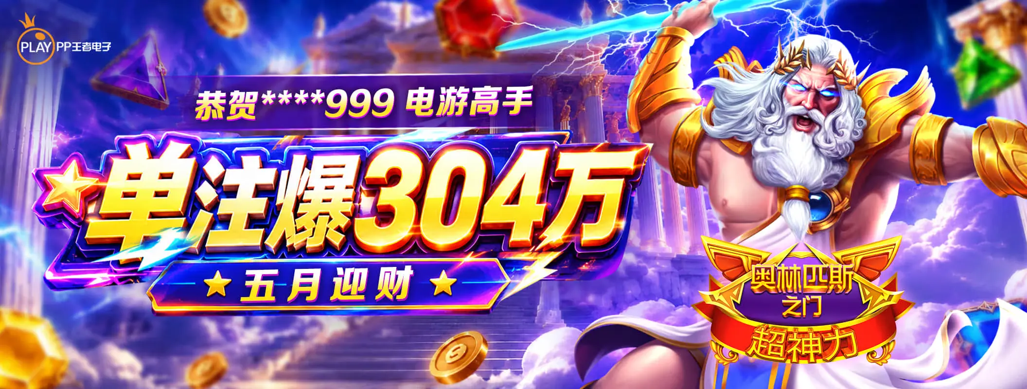 凯发娱乐体育资讯轮播画面